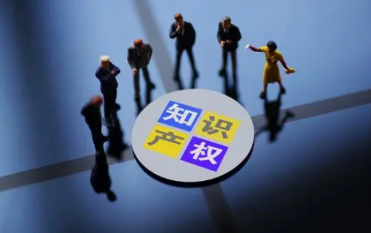 知識產(chǎn)權(quán)包括哪些？
