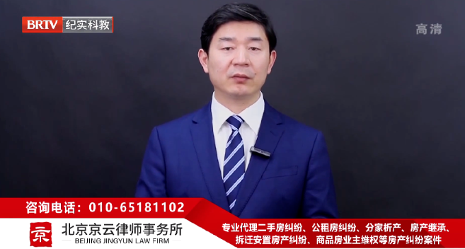 北京京云<a href=http://www.gj341jr.cn/group/ target=_blank class=infotextkey>律師事務所</a>主任王興華律師