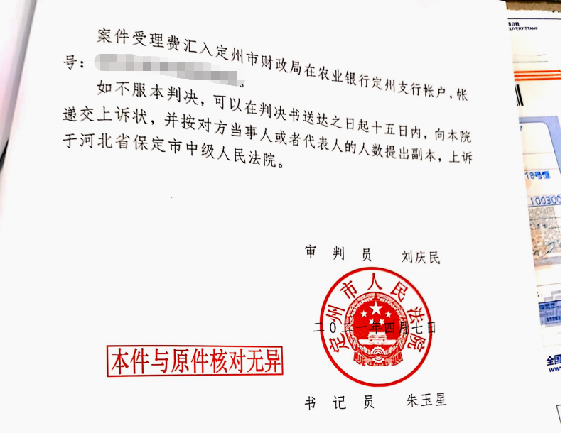 2022年度十佳案例|法院執(zhí)行扯皮，王國(guó)龍律師致信最高院落實(shí)執(zhí)行