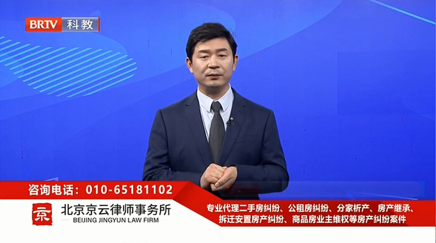 北京京云<a href=http://www.gj341jr.cn/group/ target=_blank class=infotextkey>律師事務所</a>主任王興華律師