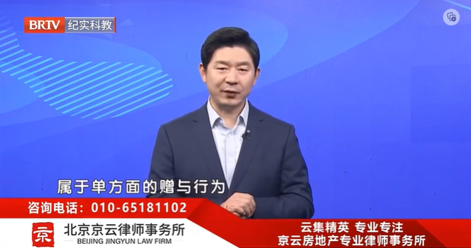 北京京云<a href=http://www.gj341jr.cn/group/ target=_blank class=infotextkey>律師事務(wù)所</a>主任王興華律師
