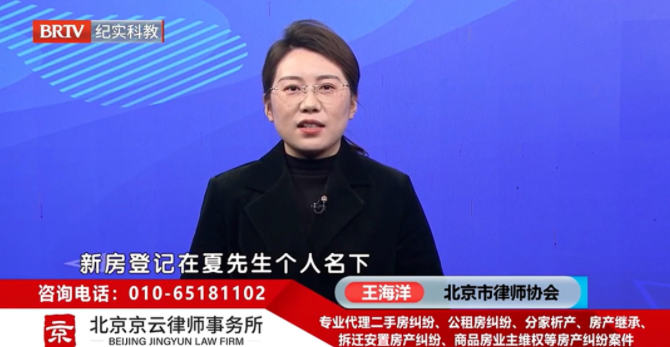 北京京云<a href=http://www.gj341jr.cn/group/ target=_blank class=infotextkey>律師事務所</a>資深律師王海洋律師