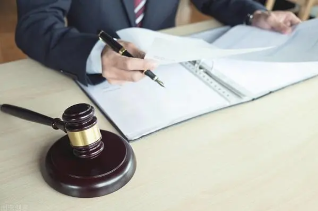 以案說法法|合同糾紛中，是否可以向違約方主張支付律師費？