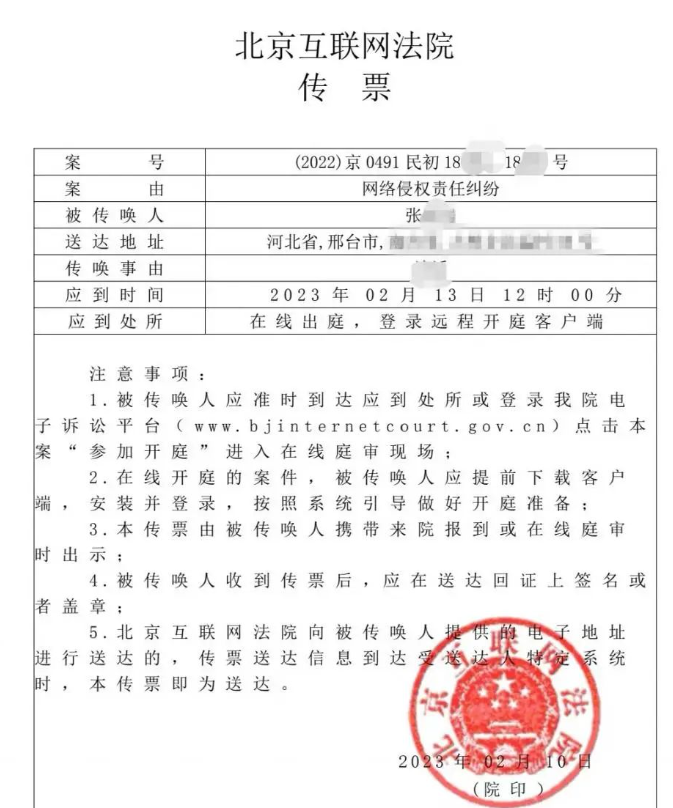 “劉學州被網(wǎng)暴致死案”已開庭，劉學州舅媽：希望“鍵盤俠”付出代價