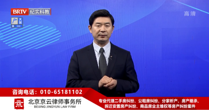 北京京云<a href=http://www.gj341jr.cn/group/ target=_blank class=infotextkey>律師事務所</a>主任王興華律師