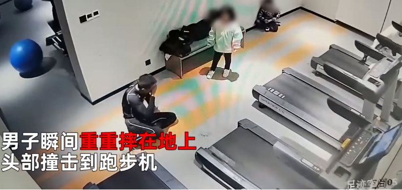 京云律師解讀:女童將球推向跑步機致男子重摔，“熊孩子”犯錯誰擔責？