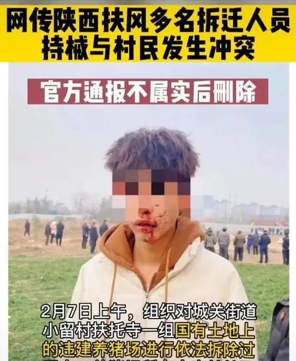 【以案釋法】陜西強拆引發流血沖突，4人搶救，6人受傷，面對“暴力拆遷，被拆遷人應如何應對？