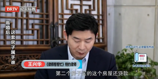 北京<a href=http://www.gj341jr.cn/team/ target=_blank class=infotextkey>京云律師</a>事務所王興華律師