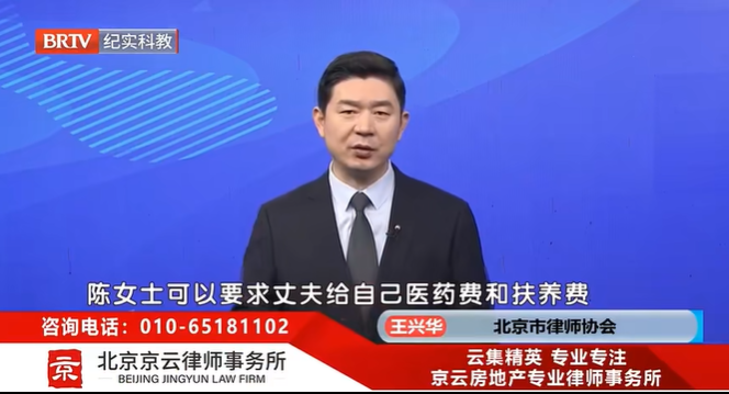 北京京云<a href=http://www.gj341jr.cn/group/ target=_blank class=infotextkey>律師事務所</a>王興華律師