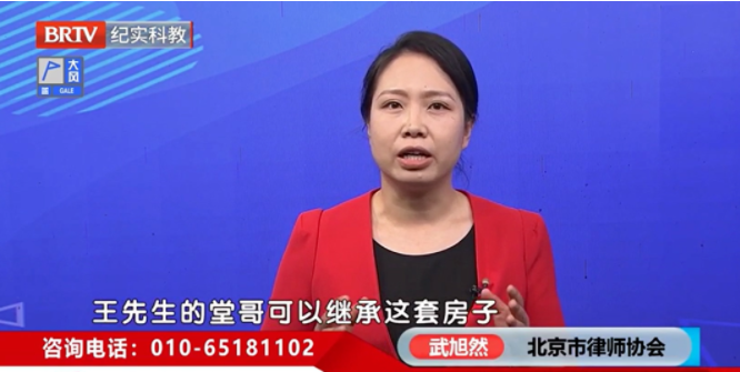 北京京云<a href=http://www.gj341jr.cn/group/ target=_blank class=infotextkey>律師事務所</a>資深律師武旭然
