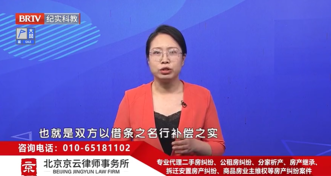 北京京云<a href=http://www.gj341jr.cn/group/ target=_blank class=infotextkey>律師事務所</a>資深律師武旭然