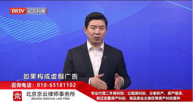 北京<a href=http://www.gj341jr.cn/team/ target=_blank class=infotextkey>京云律師</a>事務所王興華律師