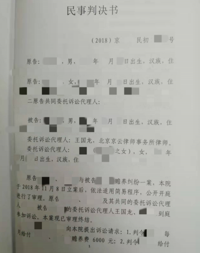 養(yǎng)子與養(yǎng)父母經(jīng)濟(jì)實(shí)力懸殊，贍養(yǎng)糾紛如何處理