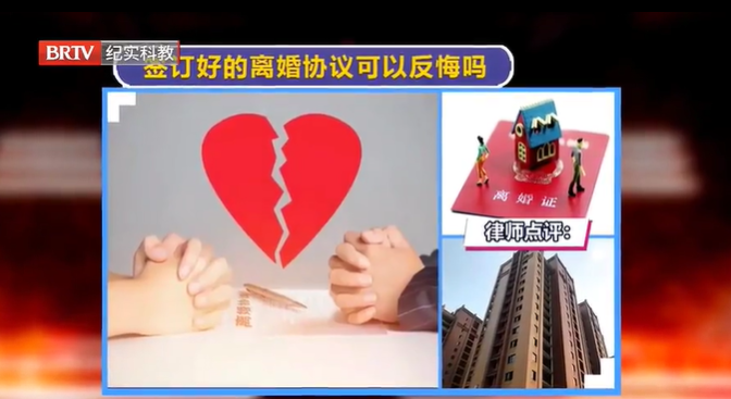 離婚后，以不公平主張撤銷離婚協(xié)議，法院會(huì)支持嗎？