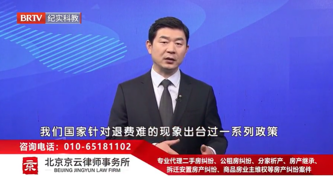 北京京云<a href=http://www.gj341jr.cn/group/ target=_blank class=infotextkey>律師事務所</a>王興華律師