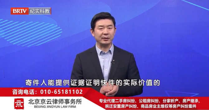 北京京云<a href=http://www.gj341jr.cn/group/ target=_blank class=infotextkey>律師事務(wù)所</a>主任王興華律師