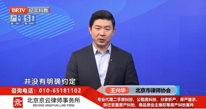 北京京云<a href=http://www.gj341jr.cn/group/ target=_blank class=infotextkey>律師事務所</a>王興華律師