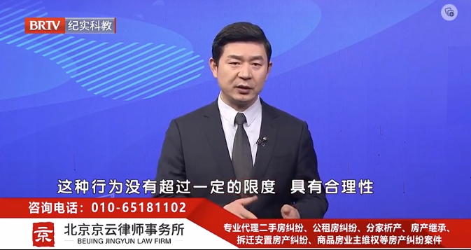 北京京云<a href=http://www.gj341jr.cn/group/ target=_blank class=infotextkey>律師事務所</a>王興華律師