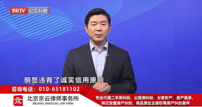 北京京云<a href=http://www.gj341jr.cn/group/ target=_blank class=infotextkey>律師事務所</a>王興華律師