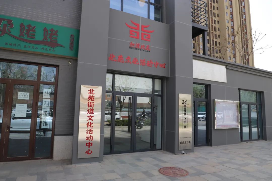 京云公益|京云律所受北京衛視邀請，走進通州區北苑街道開展普法講座