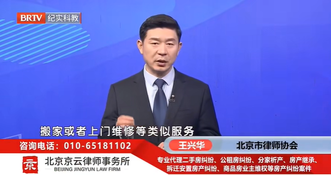 老人遇到“搬家刺客”，報(bào)價(jià)六千搬完收四萬多？監(jiān)管部門已介入！