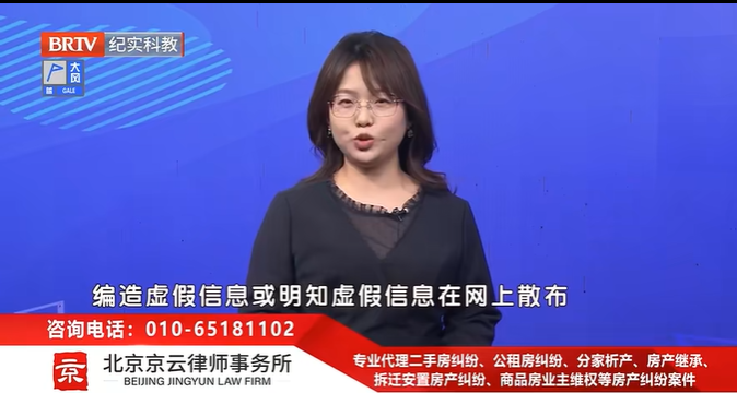 北京京云<a href=http://www.gj341jr.cn/group/ target=_blank class=infotextkey>律師事務所</a>張悅律師