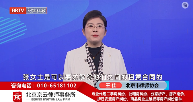 北京京云<a href=http://www.gj341jr.cn/group/ target=_blank class=infotextkey>律師事務所</a>王佳律師
