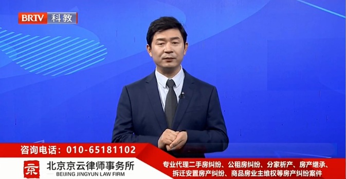 北京京云<a href=http://www.gj341jr.cn/group/ target=_blank class=infotextkey>律師事務(wù)所</a>主任王興華律師