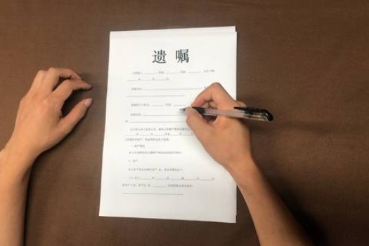打印遺囑應具備哪些形式要件？