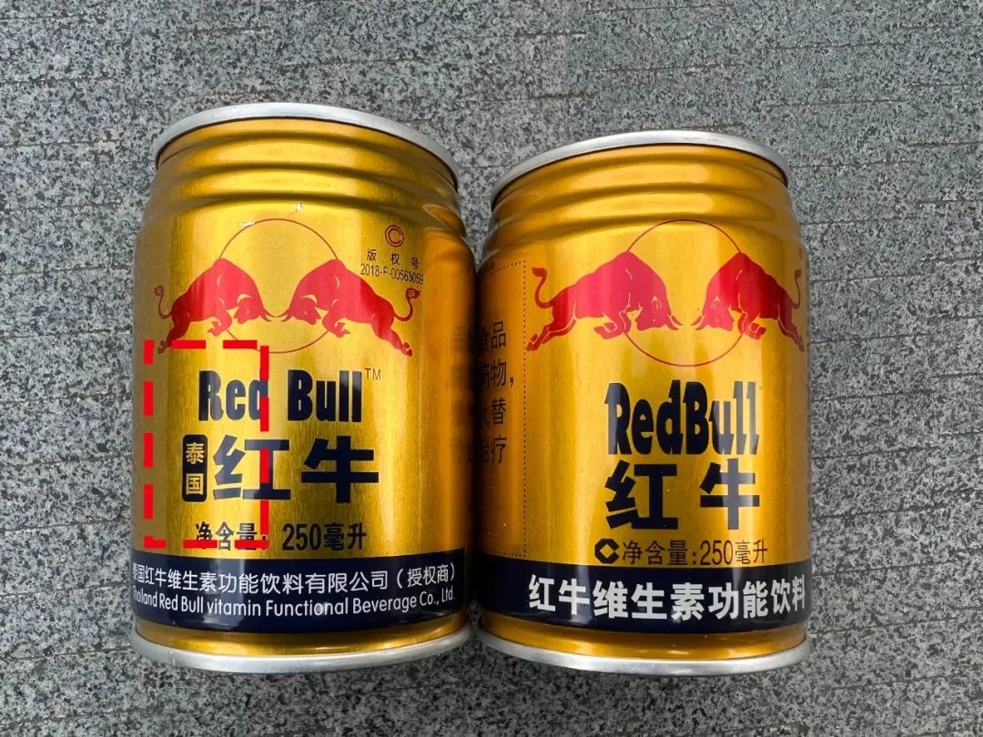 以案說法|此“紅牛”非彼“紅?！?，當庭宣判！