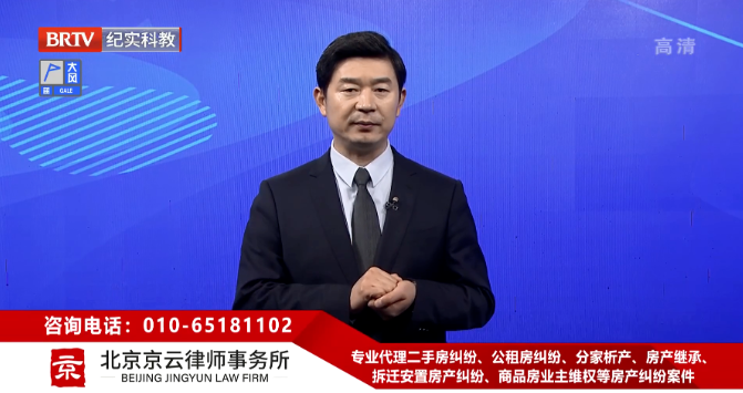 北京京云<a href=http://www.gj341jr.cn/group/ target=_blank class=infotextkey>律師事務所</a>王興華律師