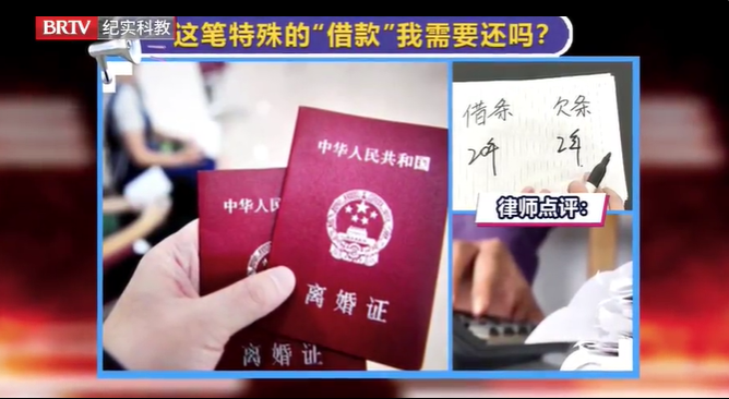 父母在子女離婚時(shí)，主張購房出資是借款，能否被支持？