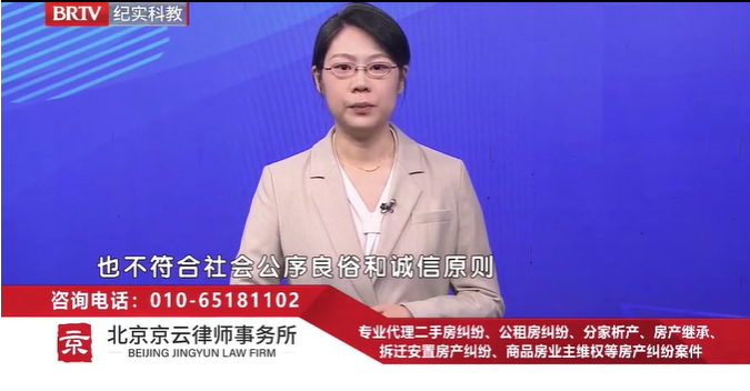 北京京云<a href=http://www.gj341jr.cn/group/ target=_blank class=infotextkey>律師事務(wù)所</a>律師王凇珊