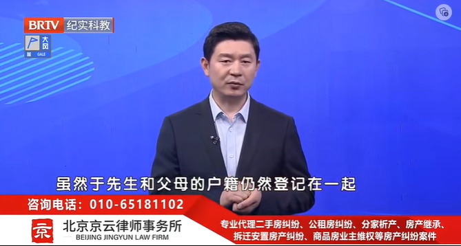 北京<a href=http://www.gj341jr.cn/team/ target=_blank class=infotextkey>京云律師</a>事務所主任王興華律師