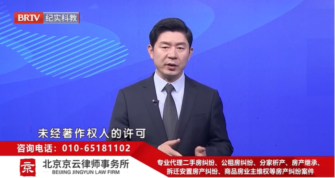 北京<a href=http://www.gj341jr.cn/team/ target=_blank class=infotextkey>京云律師</a>事務(wù)所王興華律師