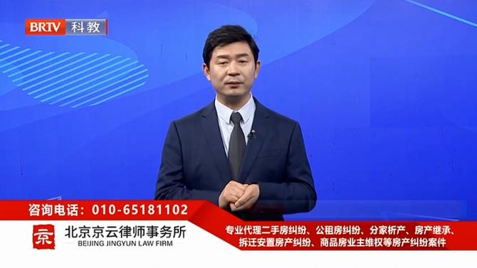 北京京云<a href=http://www.gj341jr.cn/group/ target=_blank class=infotextkey>律師事務所</a>主任王興華律師