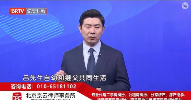 北京京云<a href=http://www.gj341jr.cn/group/ target=_blank class=infotextkey>律師事務(wù)所</a>王興華律師