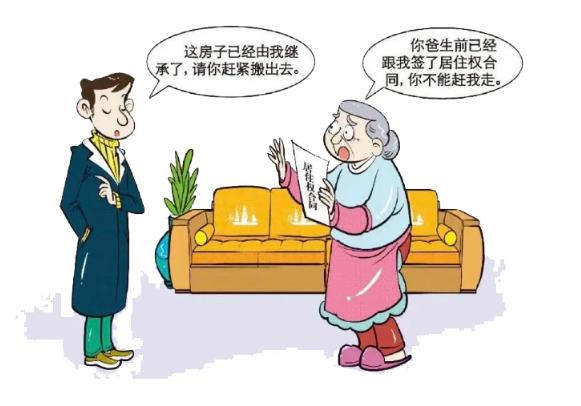 首例“居住權”案件宣判：“房子歸你，但你也住不了”！