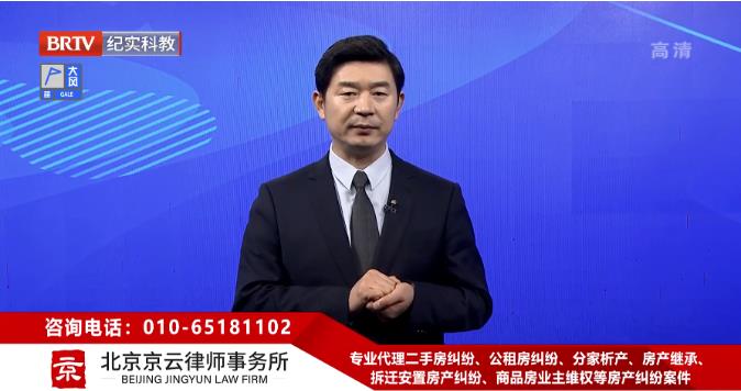 北京京云<a href=http://www.gj341jr.cn/group/ target=_blank class=infotextkey>律師事務所</a>主任王興華律師