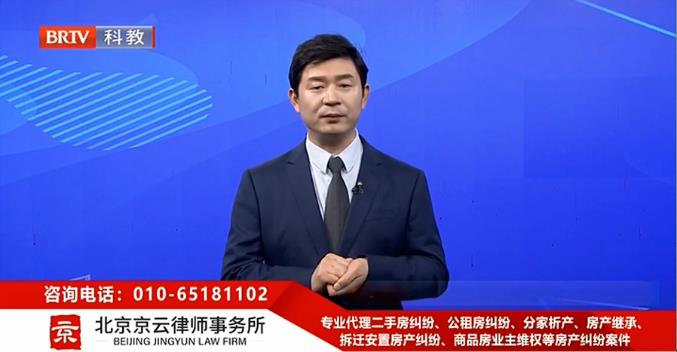 北京京云<a href=http://www.gj341jr.cn/group/ target=_blank class=infotextkey>律師事務所</a>主任王興華律師