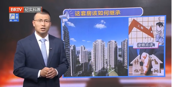 使用已故配偶工齡購房，之后因房子拆遷所得新房，新房中是否有已故配偶利益
