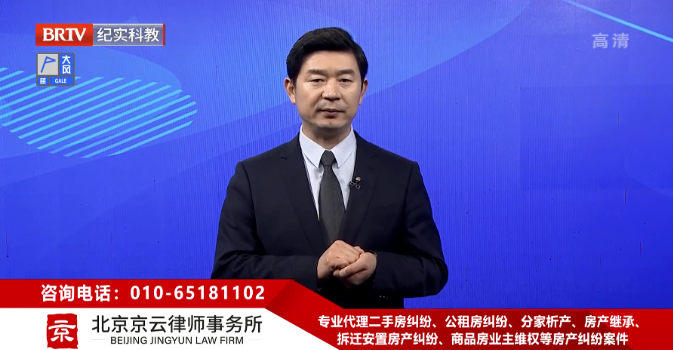 北京京云<a href=http://www.gj341jr.cn/group/ target=_blank class=infotextkey>律師事務(wù)所</a>主任王興華律師