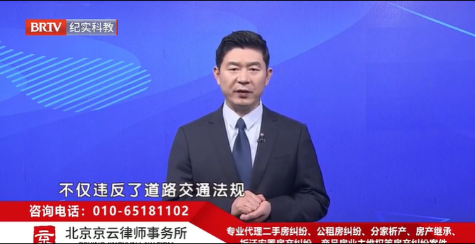 北京<a href=http://www.gj341jr.cn/team/ target=_blank class=infotextkey>京云律師</a>事務(wù)所主任王興華律師