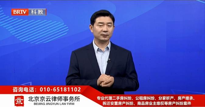 北京京云<a href=http://www.gj341jr.cn/group/ target=_blank class=infotextkey>律師事務所</a>主任王興華律師
