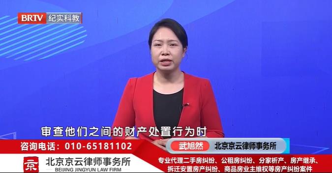 北京京云<a href=http://www.gj341jr.cn/group/ target=_blank class=infotextkey>律師事務所</a>武旭然律師