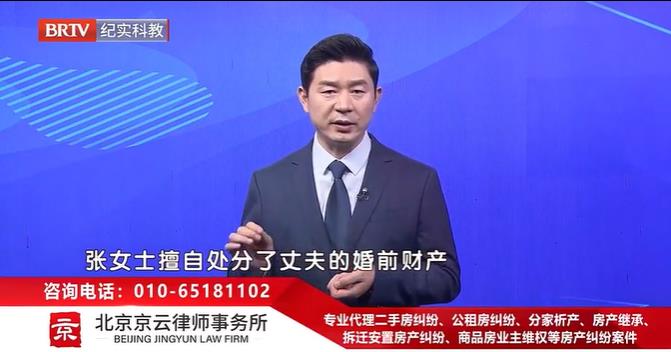 北京<a href=http://www.gj341jr.cn/team/ target=_blank class=infotextkey>京云律師</a>事務所主任王興華律師