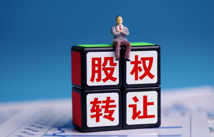 股東隱瞞配偶私自對外轉讓股權的行為有法律效力嗎？