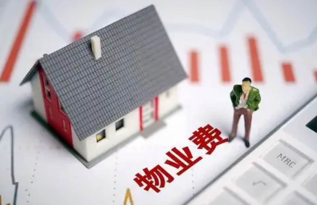 企業(yè)能否以未簽訂物業(yè)服務(wù)合同及未享受物業(yè)服務(wù)為由不繳納物業(yè)費(fèi)？