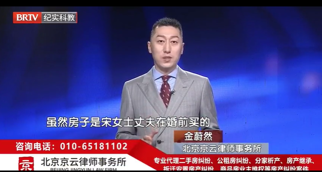 北京京云<a href=http://www.gj341jr.cn/group/ target=_blank class=infotextkey>律師事務所</a>金蔚然律師