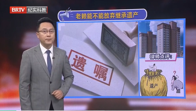 債務(wù)人為躲避債務(wù)放棄繼承權(quán)，債權(quán)人該如何維權(quán)？